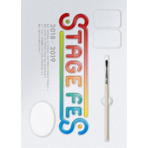 (V.A.)／STAGE FES 2018-2019 【Blu-ray】