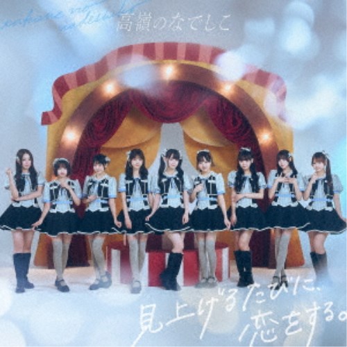AAA 10th Anniversary SPECIAL 野外LIVE in 富士急ハイランド(Blu-ray