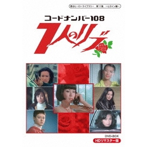 ワカコ酒 Season8 DVD-BOX Amazon.co.jp: ワカコ酒 Season8 DVD-BOX（5枚組） [DVD] : 武田