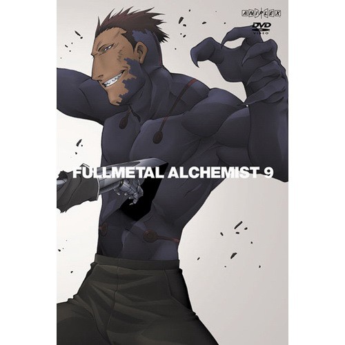 鋼の錬金術師 vol.9 【DVD】