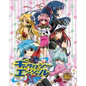 ギャラクシーエンジェルX Blu-ray Box 【Blu-ray】