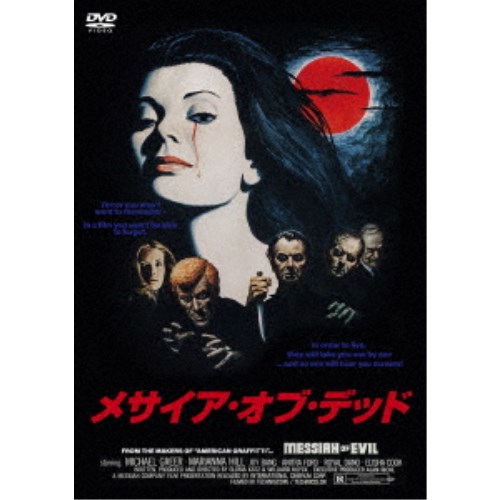 メサイア・オブ・デッド 【DVD】の通販はau PAY マーケット