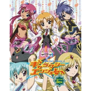 ギャラクシーエンジェる〜ん Blu-ray Box 【Blu-ray】