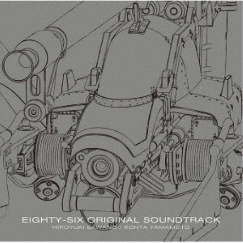 (アニメーション)／86-エイティシックス- ORIGINAL SOUNDTRACK 【CD】