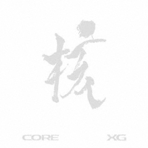 XG／THE CORE - 核《XG ver.》 (初回限定) 【CD】