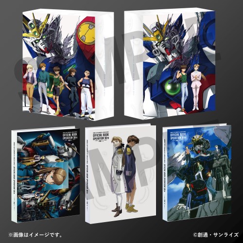 「新機動戦記ガンダムW＆Endless Waltz」30周年オフィシャルブック Operation 30th
