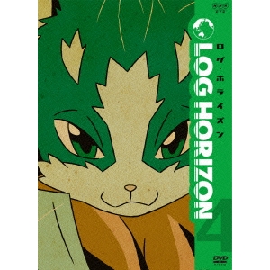 ログ・ホライズン 4 【DVD】