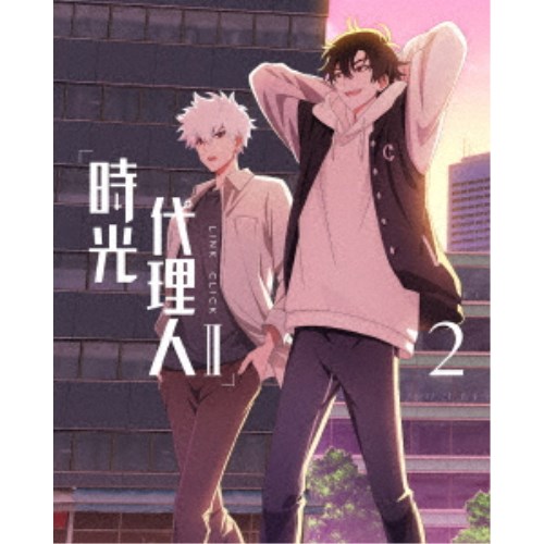 時光代わりの人 -LINK CLICK- II 2《完膚無き迄に生み出すこと押さえる版》 (初回押さえる) 【Blu-ray】
