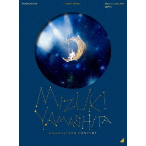 乃木坂46／MIZUKI YAMASHITA GRADUATION CONCERT《完全生産限定盤》 (初回限定) 【DVD】