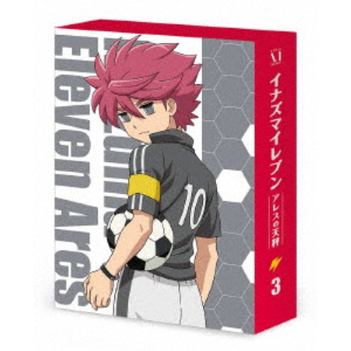 イナズマイレブン アレスの天秤 Blu-ray BOX 第3巻 【Blu-ray】