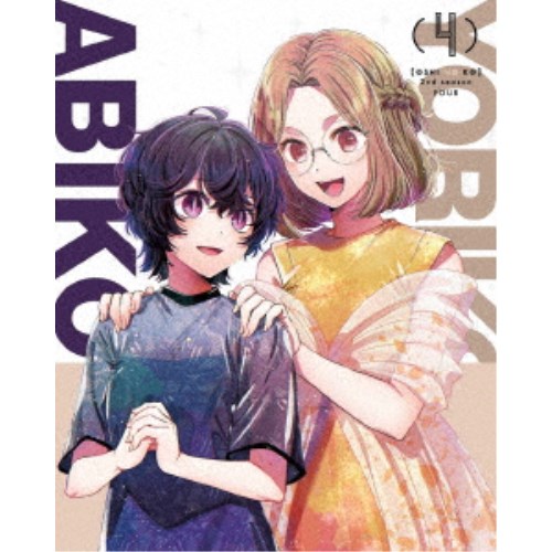 【推しの子】2nd season 4 【Blu-ray】の通販は 5,004円