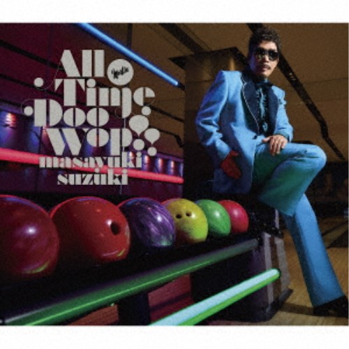 鈴木雅之／All Time Doo Wop ！！ (初回限定) 【CD+Blu-ray】