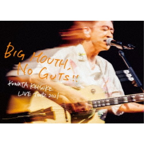 桑田佳祐／LIVE TOUR 2021「BIG MOUTH， NO GUTS！！」《完全生産限定盤》 (初回限定) 【DVD】の通販は 7,645円