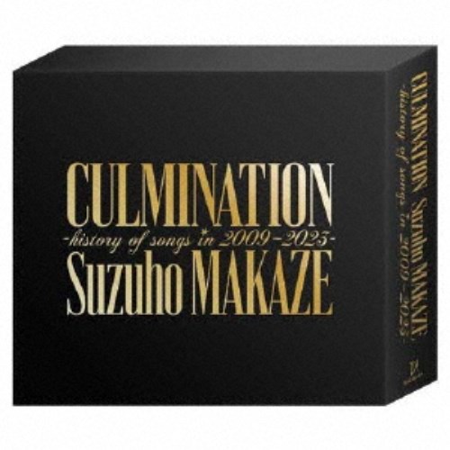 真風涼帆／Culmination Suzuho MAKAZE -history of songs in 2009〜2023- 【CD】