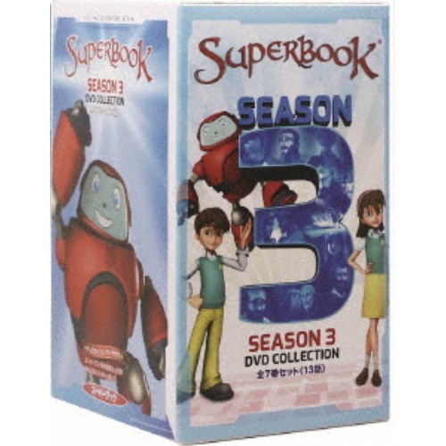 スーパーブック シーズン3 【DVD】