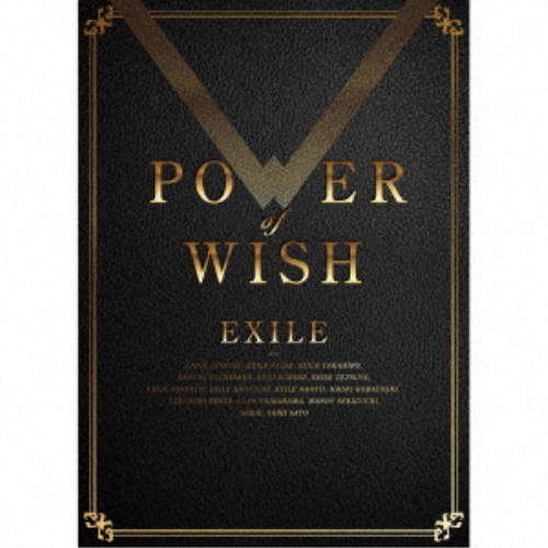 EXILE／POWER OF WISH (初回限定) 【CD+Blu-ray】の通販は