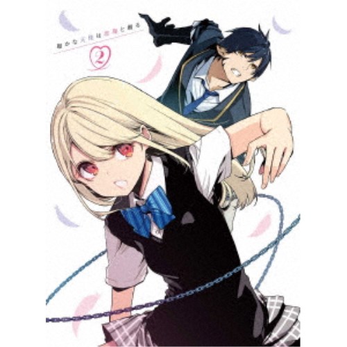 愚かな天使は悪魔と踊る 第2巻 【DVD】の通販は