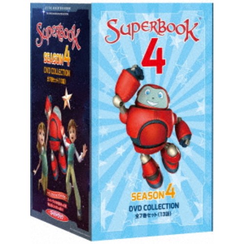 スーパーブック シーズン4 【DVD】