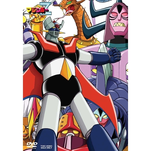 マジンガーZ DVD BOX２ Amazon.com: マジンガーZ BOX2(初回生産限定) [DVD] : Movies & TV