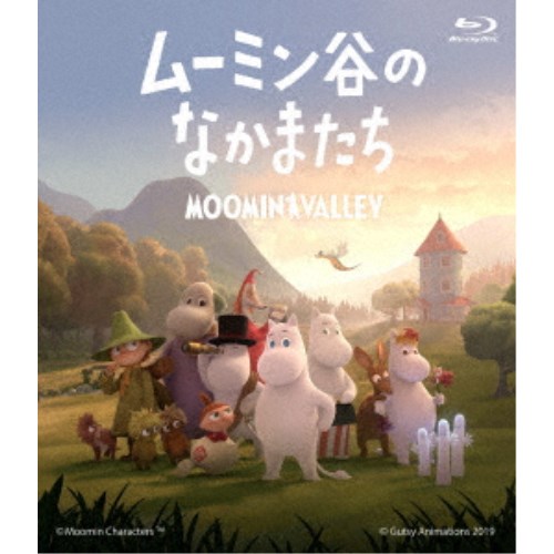 ムーミン谷のなかまたち Blu-ray-BOX《通常版》 【Blu-ray】の通販は 7,143円