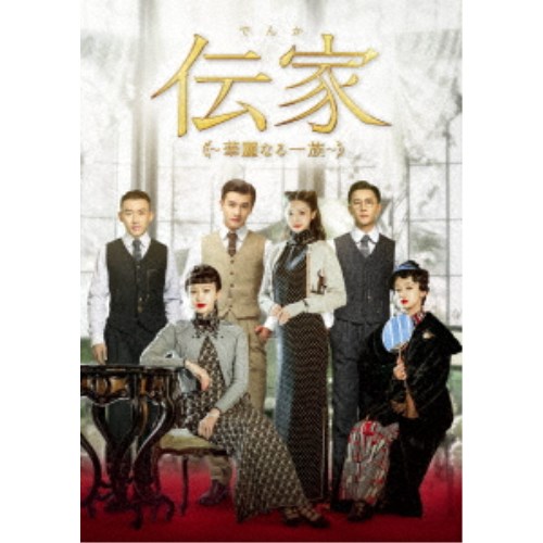 マジシャンの憂鬱』『Jubilee(ジュビリー)』【Blu-ray】/宝塚歌