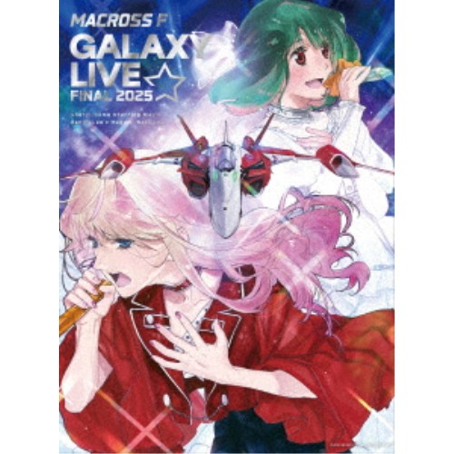 シェリル・ノーム starring May’n／マクロスF ギャラクシーライブ☆ファイナル 2025 (初回限定) 【Blu-ray】