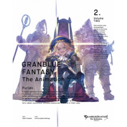 GRANBLUE FANTASY The Animation Season 2 2《完全生産限定版》 (初回限定) 【Blu-ray】