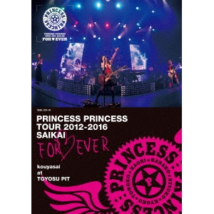 PRINCESS PRINCESS／PRINCESS PRINCESS TOUR 2012-2016 再会