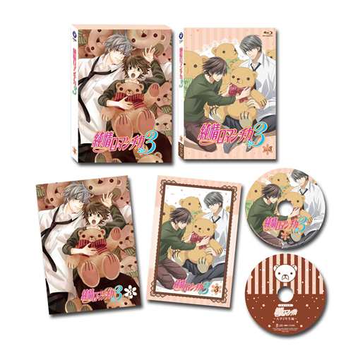 純情ロマンチカ3 第3巻《限定版》 (初回限定) 【DVD】の通販は