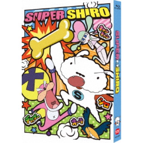 Shut Up and Kiss Me! Chara's 50th Birthday Blitz(完全生産
