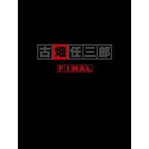 古畑任三郎FINAL DVD-BOX 【DVD】