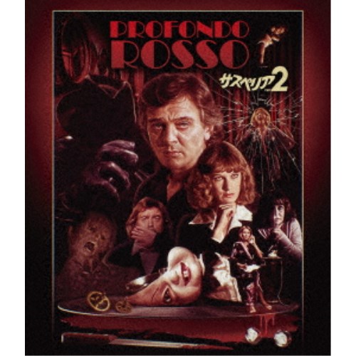 Blu-ray]/オタール・イオセリアーニ Blu-ray BOX II/洋画/TCBD-1456