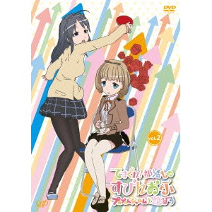 てさぐれ 部活もの すぴんおふ プルプルんシャルムと遊ぼう Vol 2 Dvd の通販はau Pay マーケット ハピネット オンライン