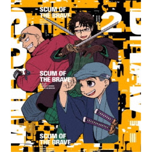 勇者のクズ Blu-ray BOX 第2巻 【Blu-ray】