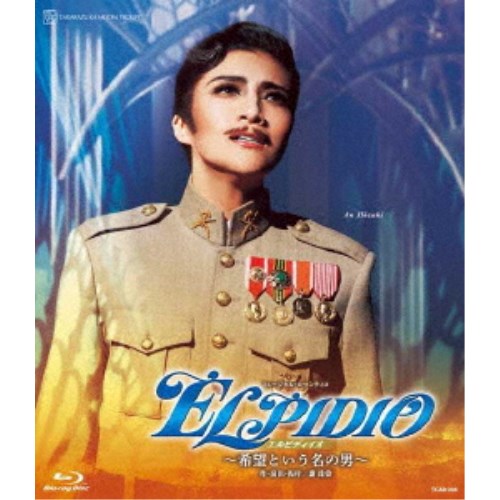 ビデオメーカー 月組KAAT神奈川芸術劇場公演『ELPIDIO』Blu-ray 月組KAAT神奈川芸術劇場公演 ミュージカル・ロマンティコ『ELPIDIO