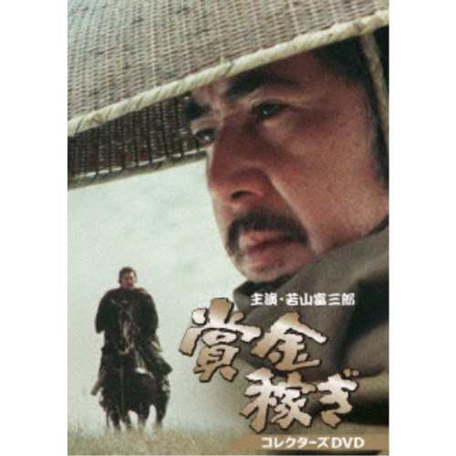 メジャー MAJOR 全58枚 1、吾郎・寿也激闘編、飛翔!聖秀編