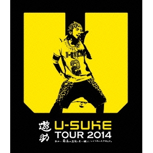 遊助／あの・・最高の出会いを一緒につくりたいんですケド。 【Blu-ray】 5,395円