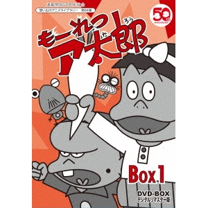 BD/TVアニメ/恋愛フロップス Blu-ray BOX 下巻(Blu-ray)の通販は