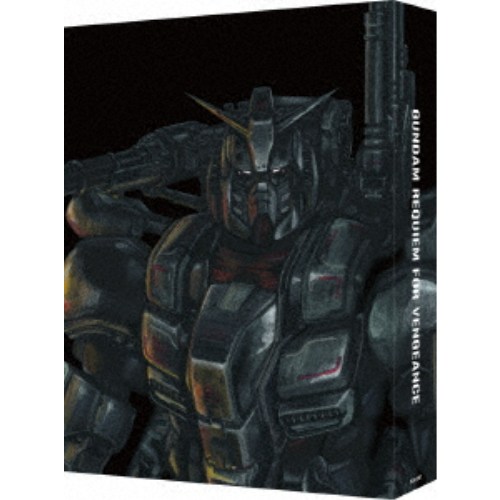 機動戦士ガンダム 復讐のレクイエム Blu-ray BOX《特装限定版》 (初回限定) 【Blu-ray】