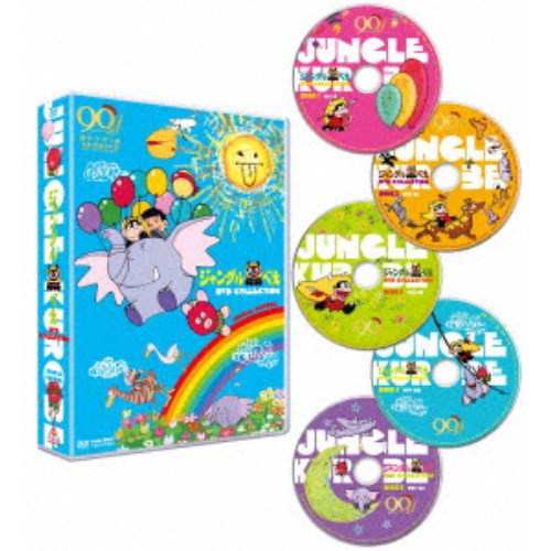 君は海を見たか コレクターズDVD【昭和の名作ライブラリー 第68