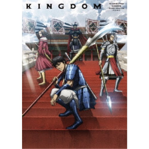 TVアニメ「キングダム」 □攻略戦 対趙連合軍編 DVDBOX 【DVD】