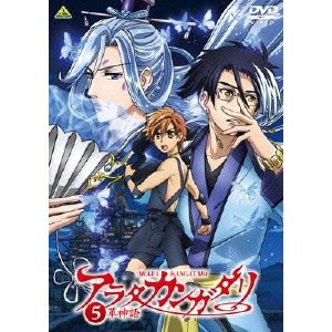 アラタカンガタリ 革神語 5 通販 Au Pay マーケット