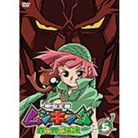 甲虫王者ムシキング 森の民の伝説 5 Dvd の通販はau Pay マーケット ハピネット オンライン