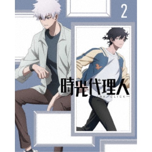 時光代理人 -LINK CLICK-2《完全生産限定版》 (初回限定) 【Blu-ray】