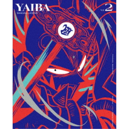 真・侍伝 YAIBA Vol.2《完全生産限定版》 (初回限定) 【Blu-ray】