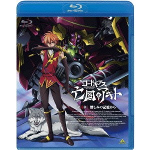 コードギアス 亡国のアキト 第4章 通常版 Blu Ray の通販はau Wowma ハピネット オンライン