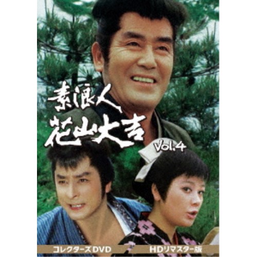 新品 ミステリー研究会シリーズ コレクターズDVD / (3DVD) BFTD535
