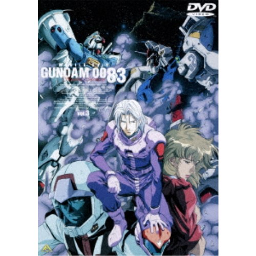 機動戦士ガンダム 0083 STARDUST MEMORY vol.3 [DVD] wwzq1cm 機動戦士ガンダム0083 STARDUST MEMORY vol.3 【DVD】の通販はau PAY