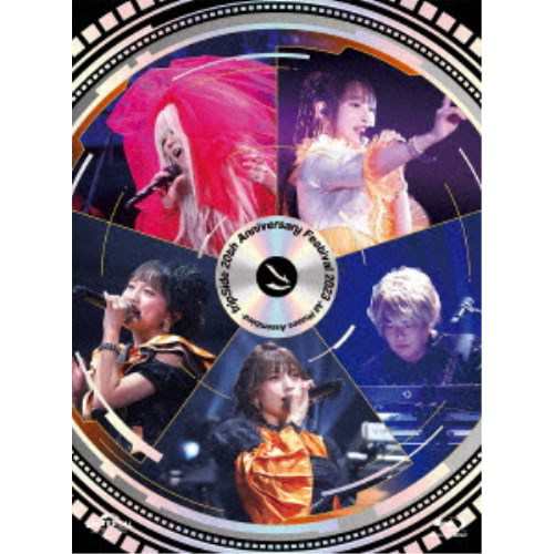 fripSide／fripSide 20th Anniversary Festival 2023 -All Phases Assembled- (初回限定) 【Blu-ray】