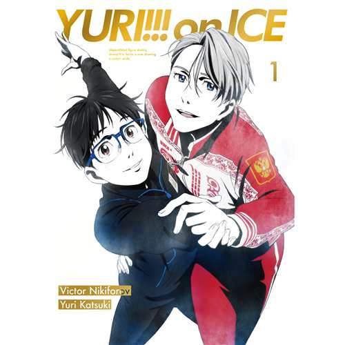 ユーリ!!! on ICE 1 【Blu-ray】の通販は